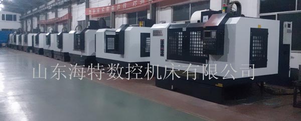 VMC1000五軸加工中心廠家直銷